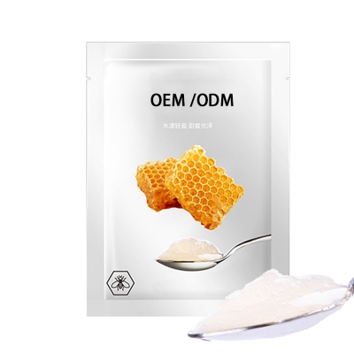 复大_广州源头OEM加工贴牌 补水保湿面膜OEM