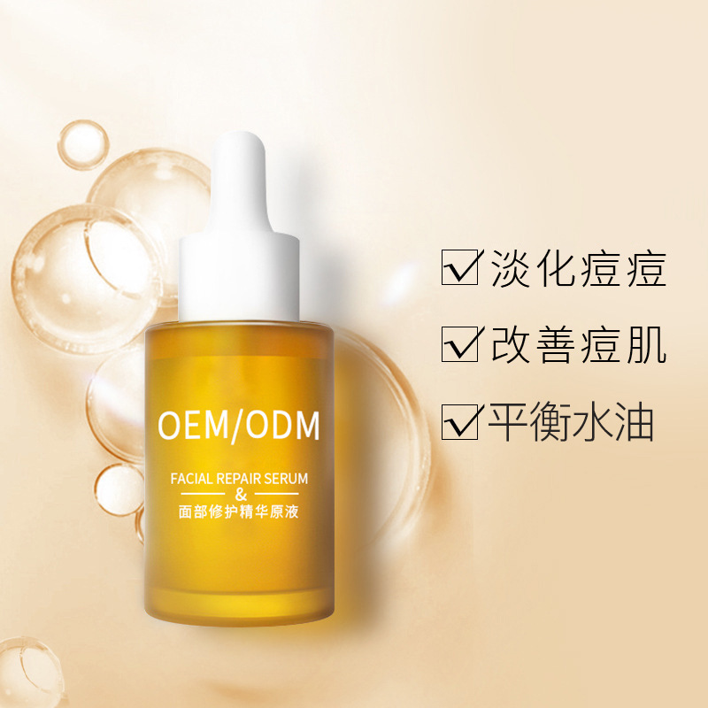 复大_祛痘精华原液OEM