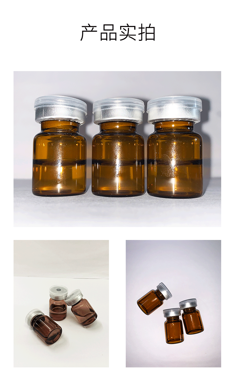 复大_V提拉 ST嫒美提 OEM定制加工贴牌 面部精雕