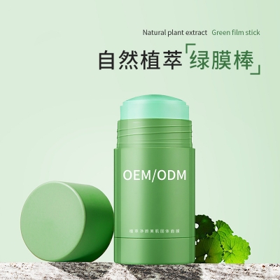 复大_固体面膜OEM