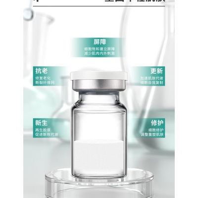 复大_Ⅲ型胶原蛋白OEM 轻yi美 激活胶原蛋白再生