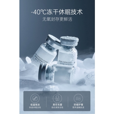 复大_Ⅲ型胶原蛋白填充