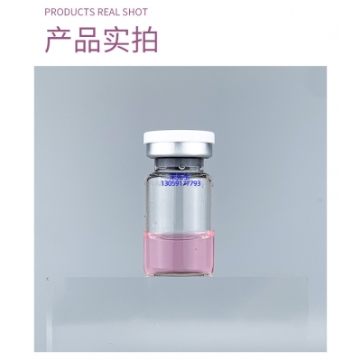 复大_谷胱甘肽+传明酸外泌体精华_水光动能素