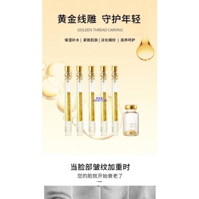 复大_黄金线雕OEM代加工