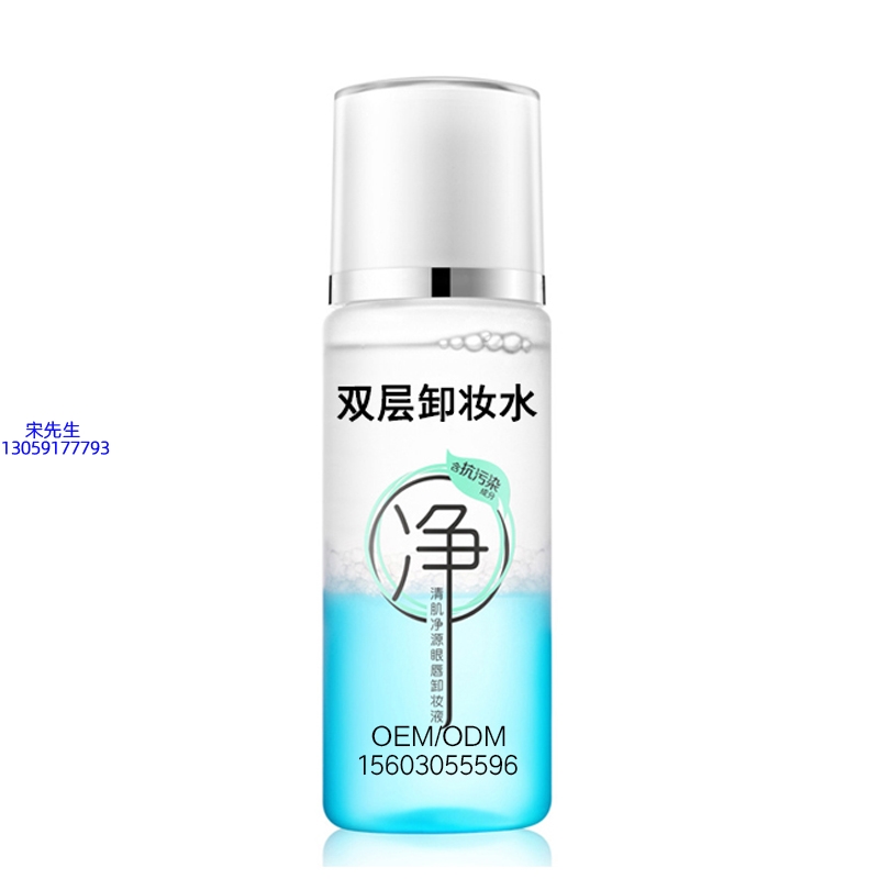 复大_卸妆水 双层卸妆水 深沉清洁彩妆无残留双层水油卸妆水