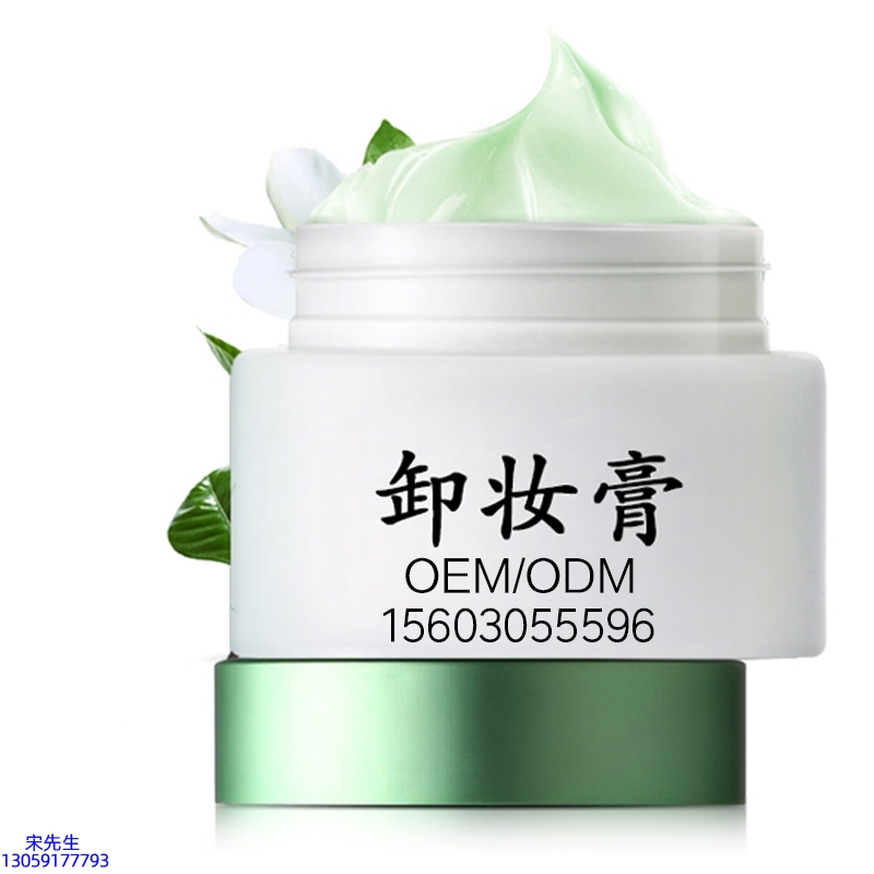复大_卸妆膏 温和不刺激 O刺激配方 深层清洁彩妆护肤面部无残留
