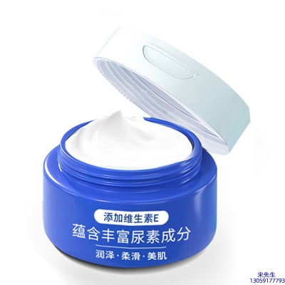 复大_维E尿素霜 面部身体尿素精华霜 透明质酸维E凡士林尿素霜