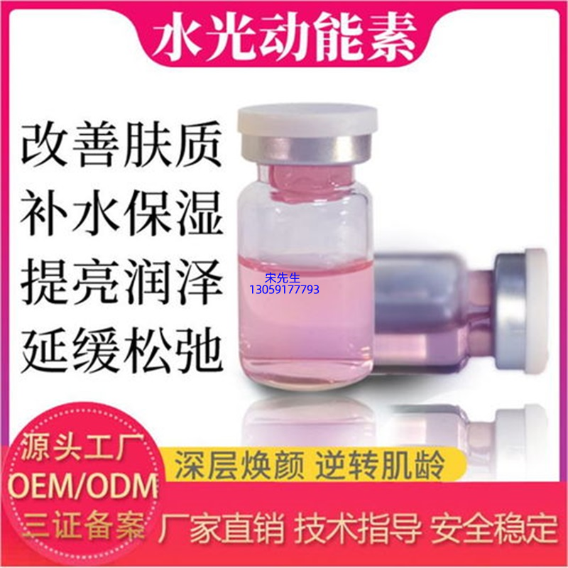 复大_水光动能素图片