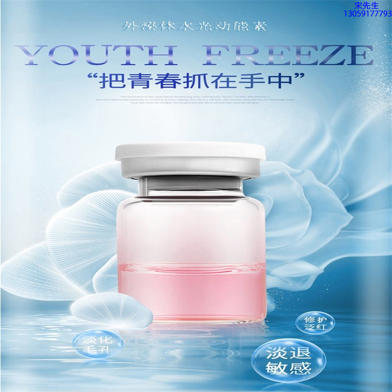 复大_水光和有针区别