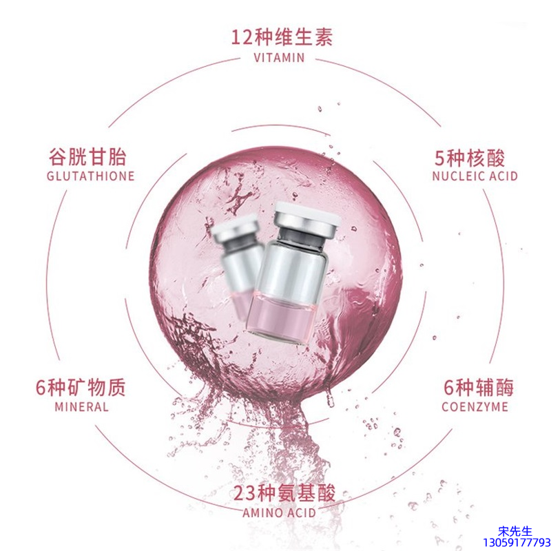 复大_水光动能素+ 小棕瓶