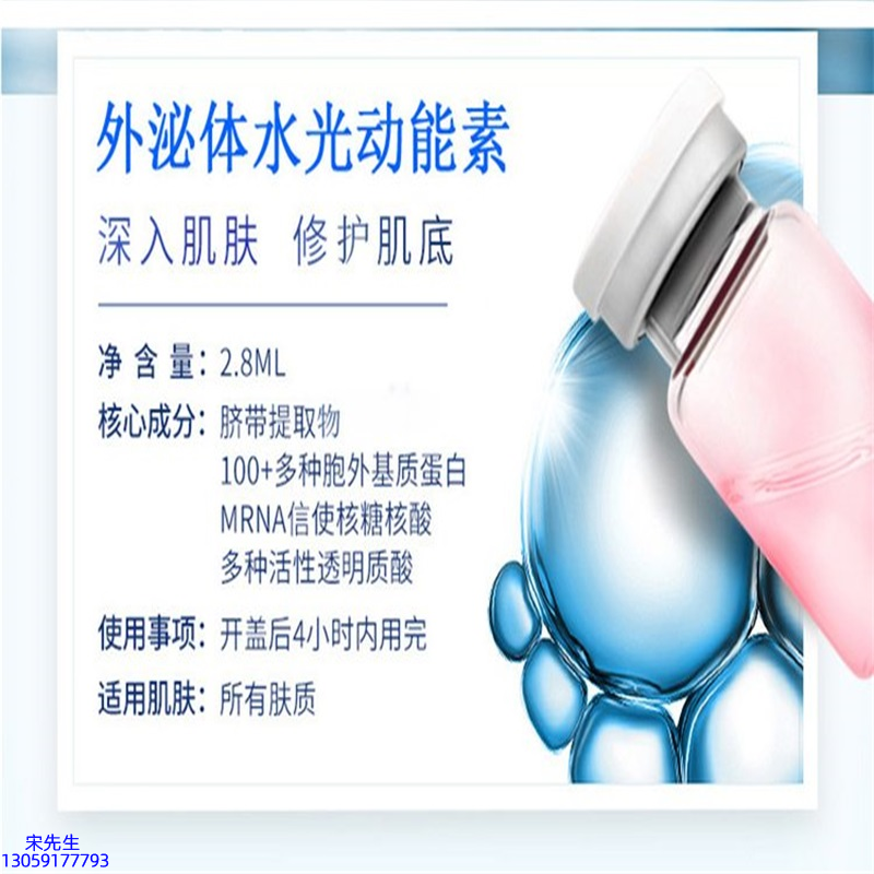 复大_水光的好处和功效