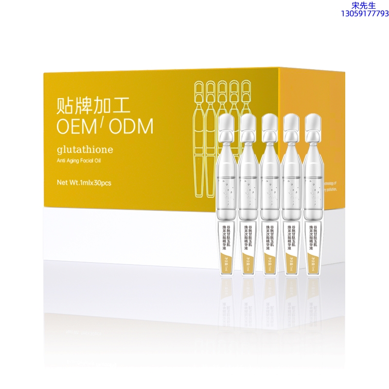 复大_谷胱甘肽玉肌焕采次抛精华液（30支）