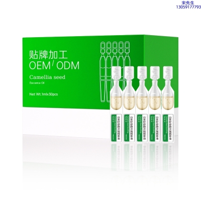 复大_山茶籽舒颜次抛精萃油