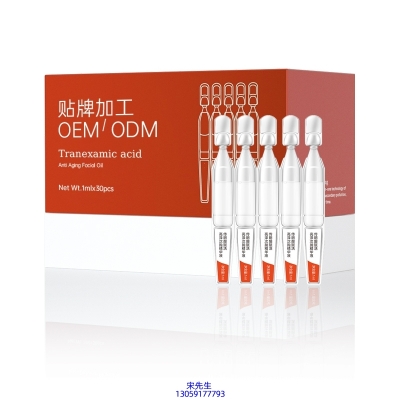 复大_传明酸赋活亮泽次抛精华液